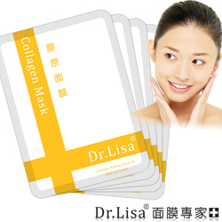 【送身體乳】Dr.Lisa Q10+膠原蛋白面膜（超值100片) 