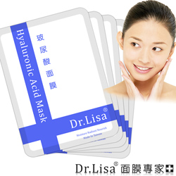 【送身體乳】Dr.Lisa 魚子精華+珍珠面膜（超值100片) 