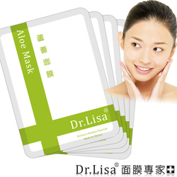 【送身體乳】Dr.Lisa 5GF+蠶絲蛋白面膜（超值100片)