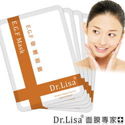 【送身體乳】Dr.Lisa 傳明酸+洋甘菊面膜（超值100片) 