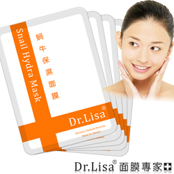 【送身體乳】Dr.Lisa 薰衣草+金縷梅面膜（超值100片) 