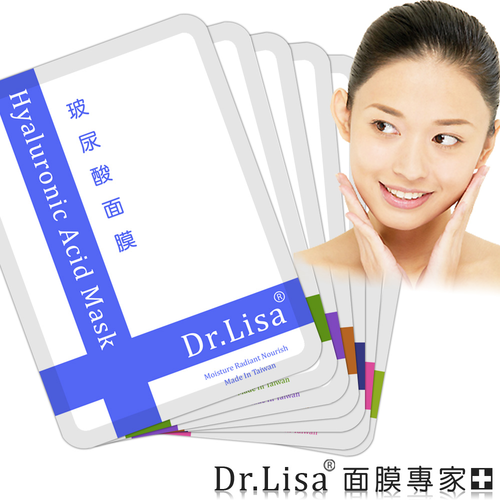 Dr.Lisa 混搭面膜（快樂30片) 