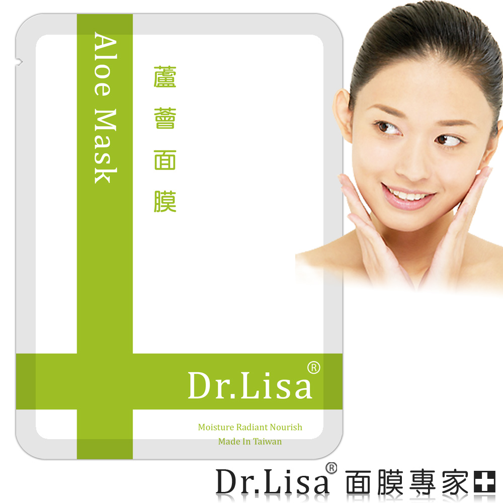 Dr.Lisa 蘆薈面膜（快樂30片) 