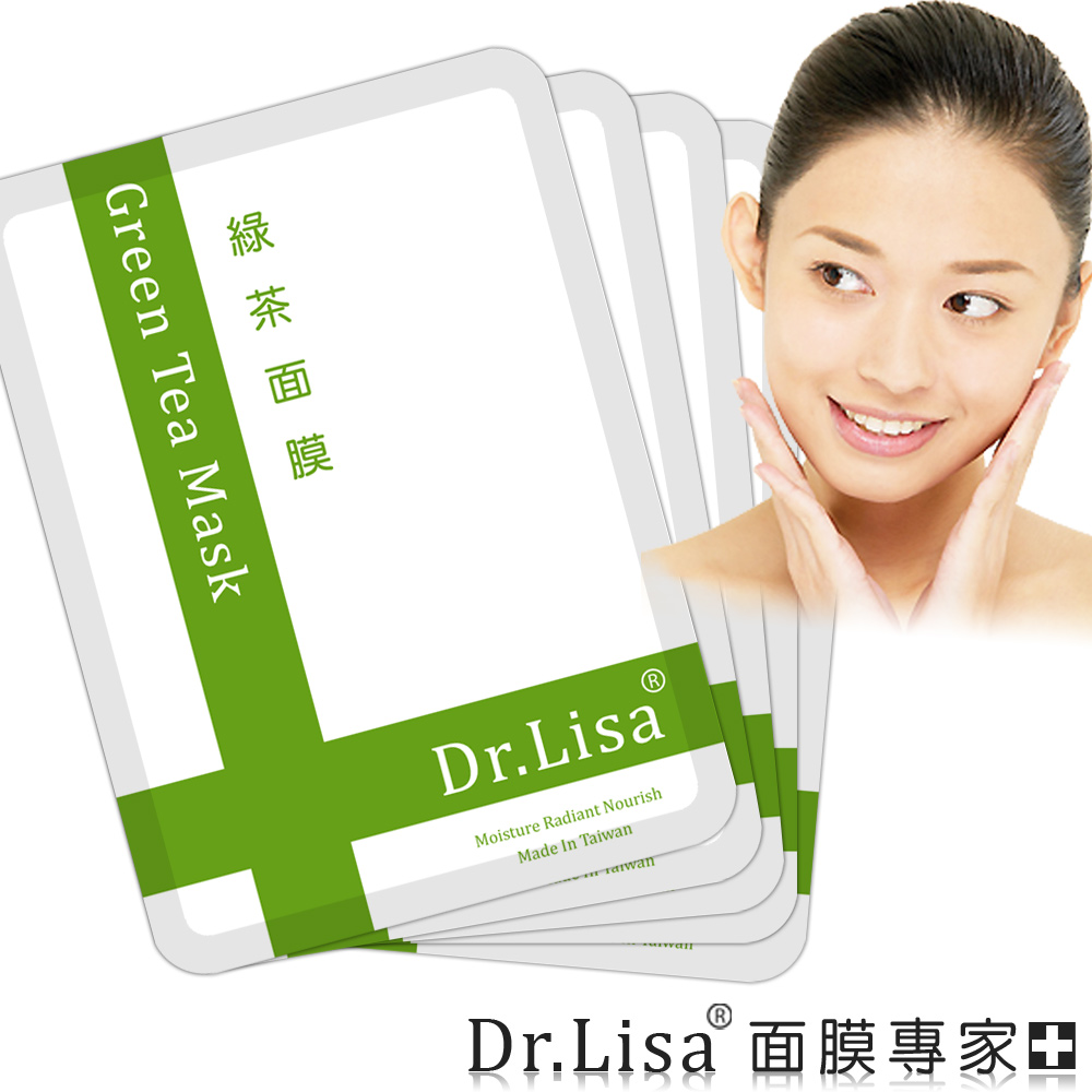 Dr.Lisa 綠茶面膜（超值100片) 