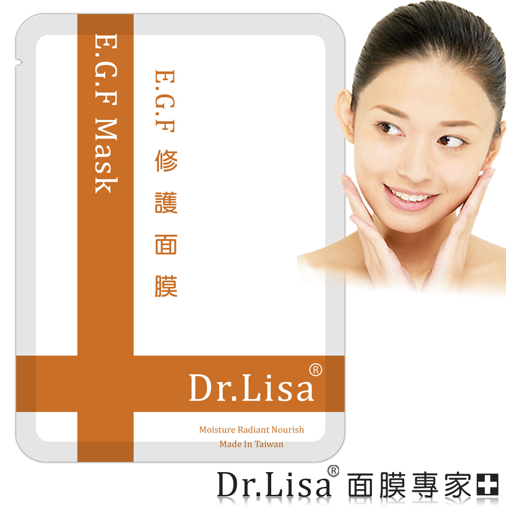 Dr.Lisa E.G.F修護面膜（快樂30片) 