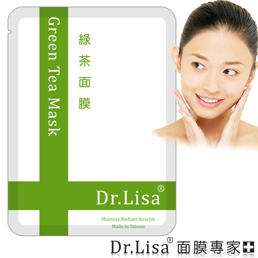 Dr.Lisa 綠茶面膜（快樂30片) 